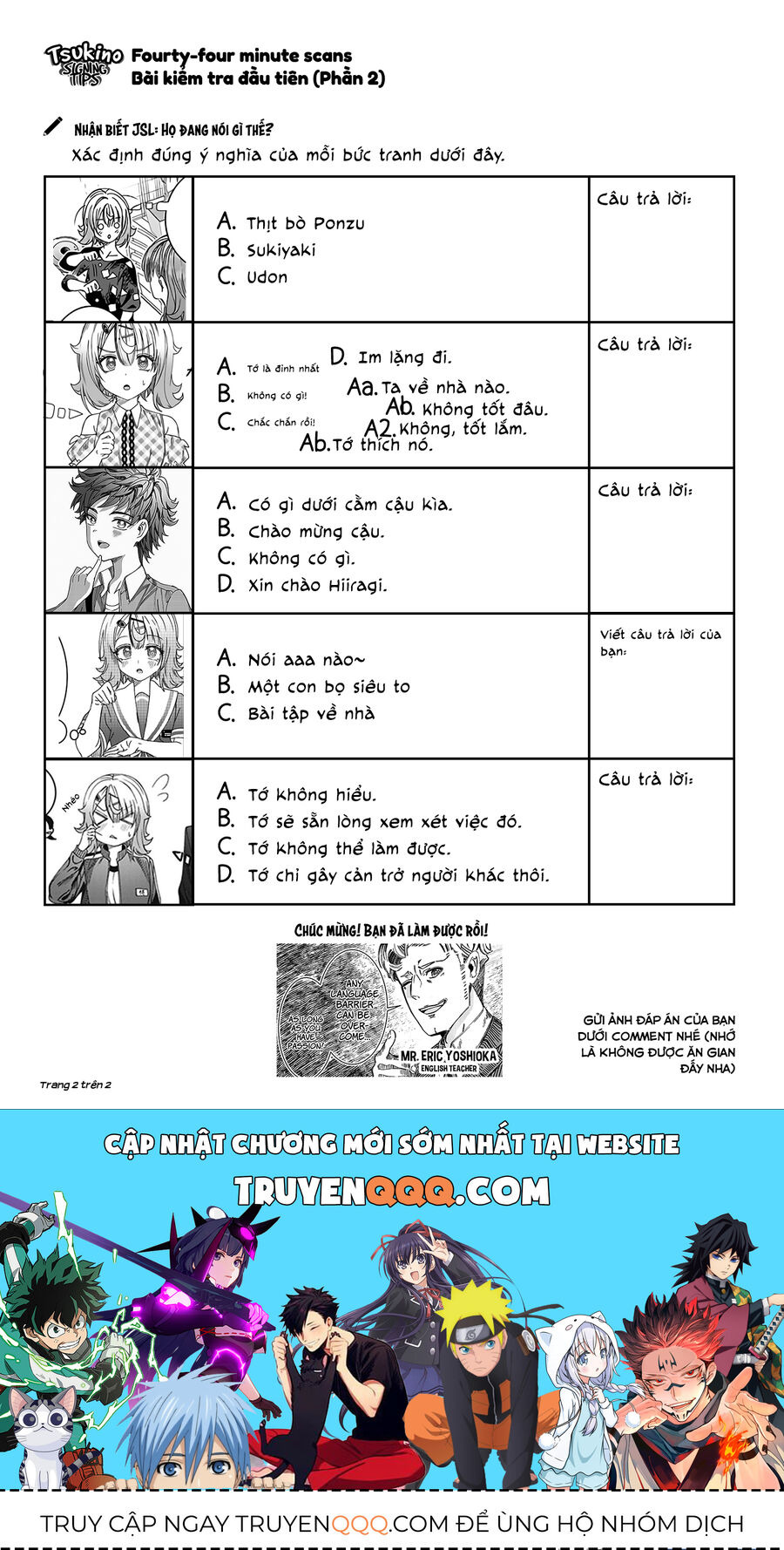 Cậu Ồn Ào Quá, Im Lặng Giùm Tớ Đi! Chapter 24 - 17