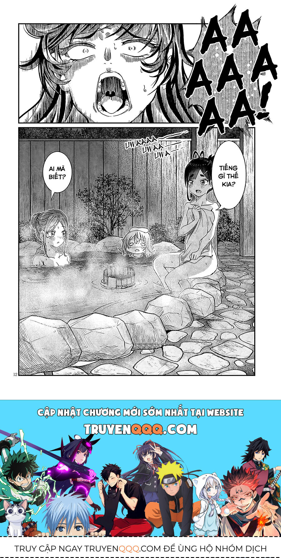 Cậu Ồn Ào Quá, Im Lặng Giùm Tớ Đi! Chapter 25 - 13