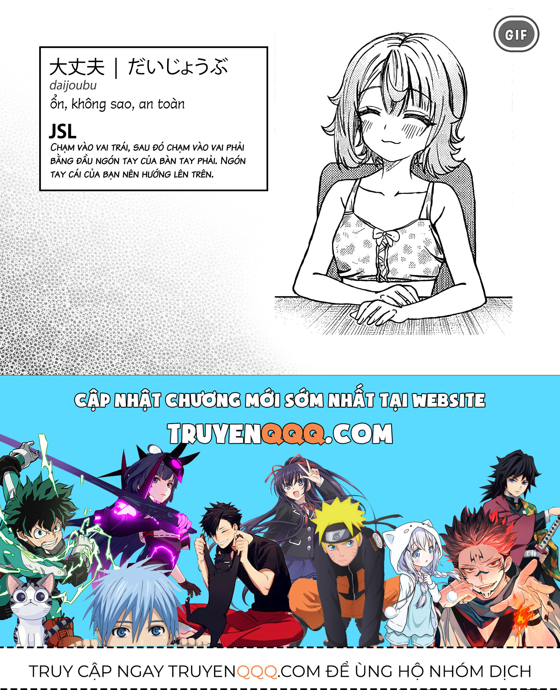 Cậu Ồn Ào Quá, Im Lặng Giùm Tớ Đi! Chapter 29 - 17