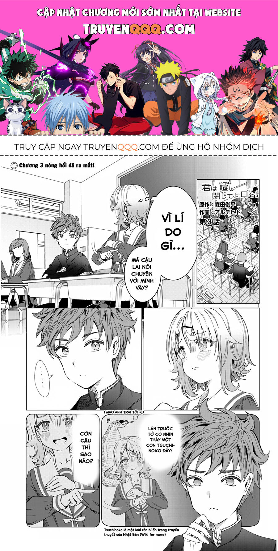 Cậu Ồn Ào Quá, Im Lặng Giùm Tớ Đi! Chapter 3 - 1