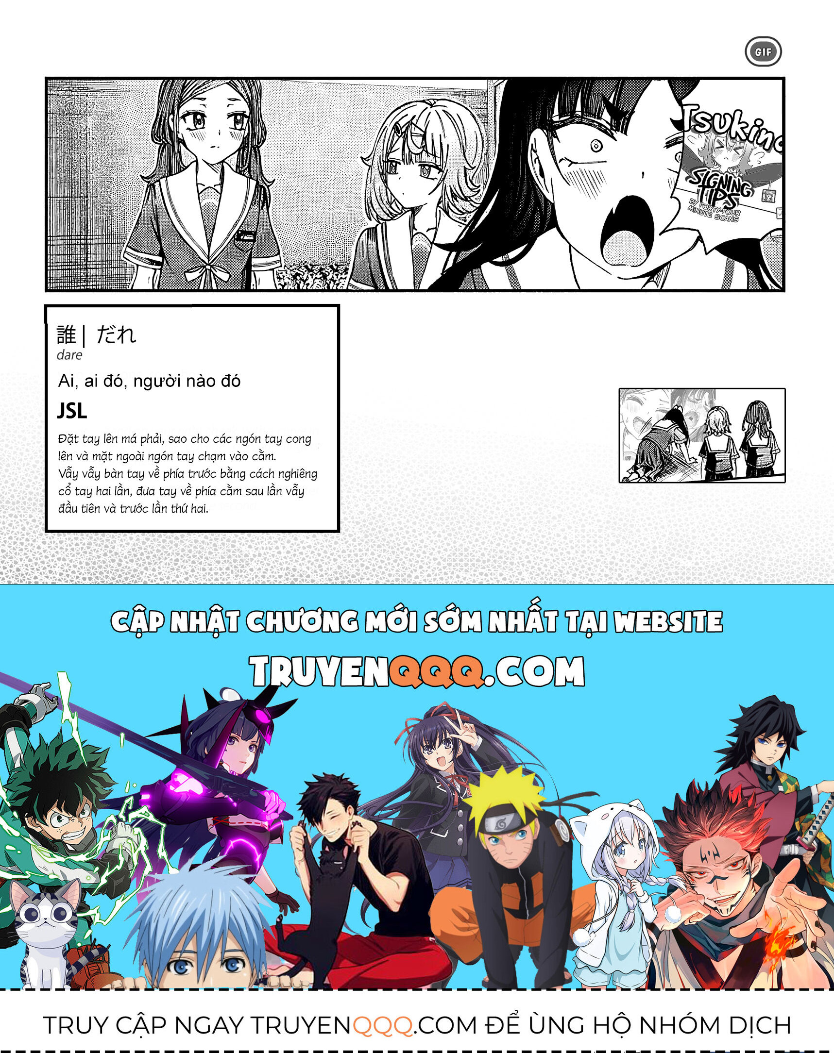 Cậu Ồn Ào Quá, Im Lặng Giùm Tớ Đi! Chapter 31 - 12