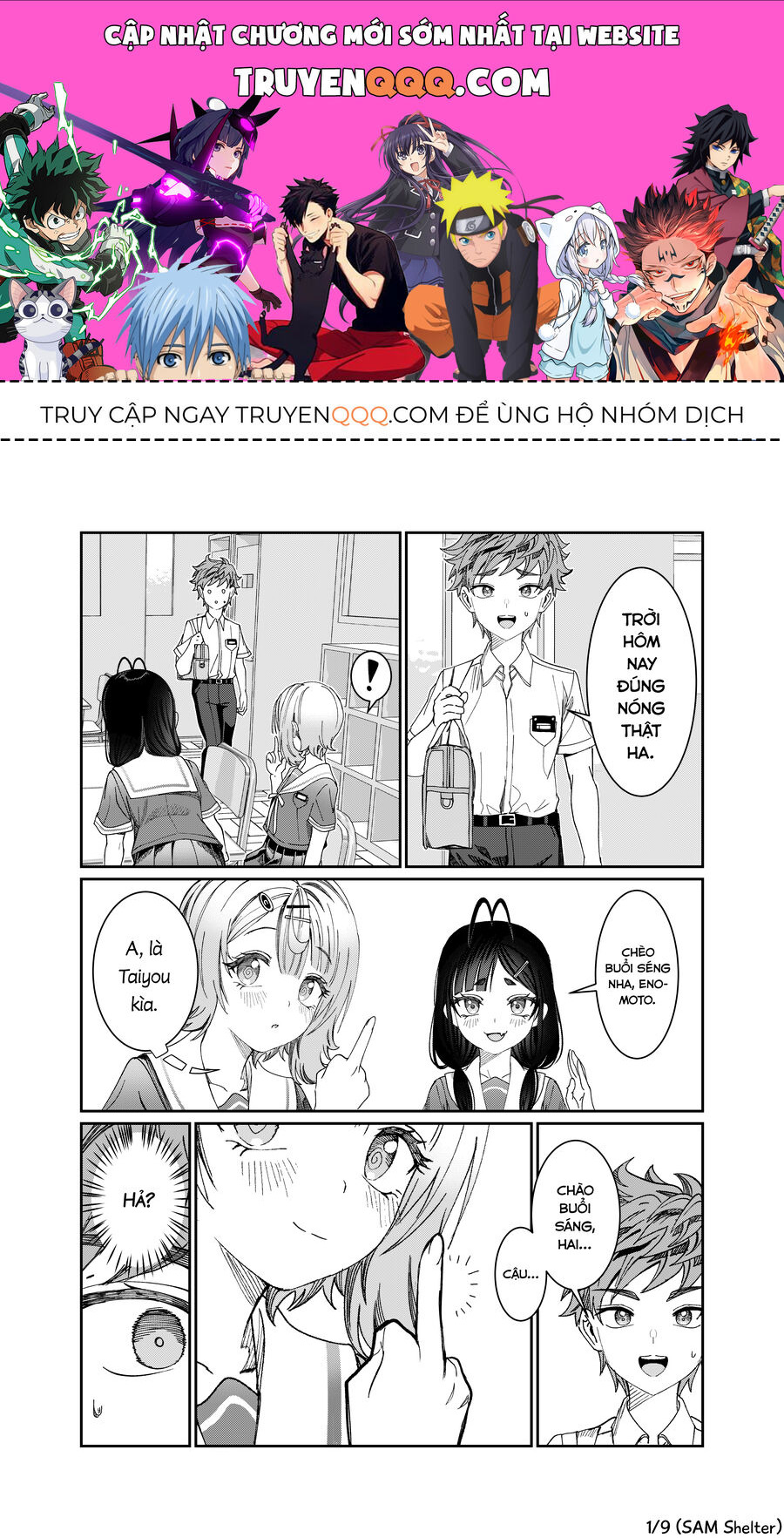 Cậu Ồn Ào Quá, Im Lặng Giùm Tớ Đi! Chapter 32.6 - 1