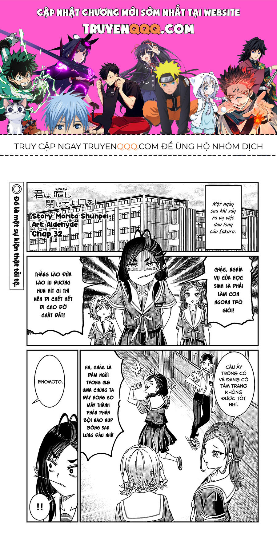 Cậu Ồn Ào Quá, Im Lặng Giùm Tớ Đi! Chapter 32 - 1