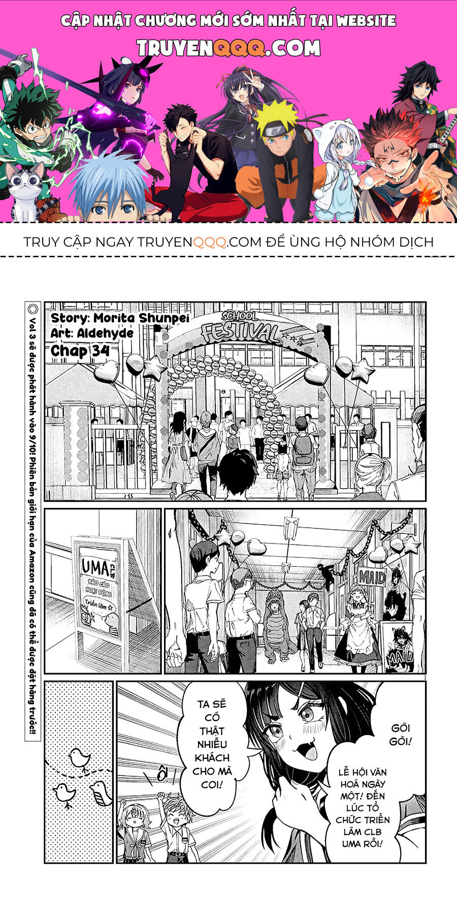 Cậu Ồn Ào Quá, Im Lặng Giùm Tớ Đi! Chapter 34 - 1