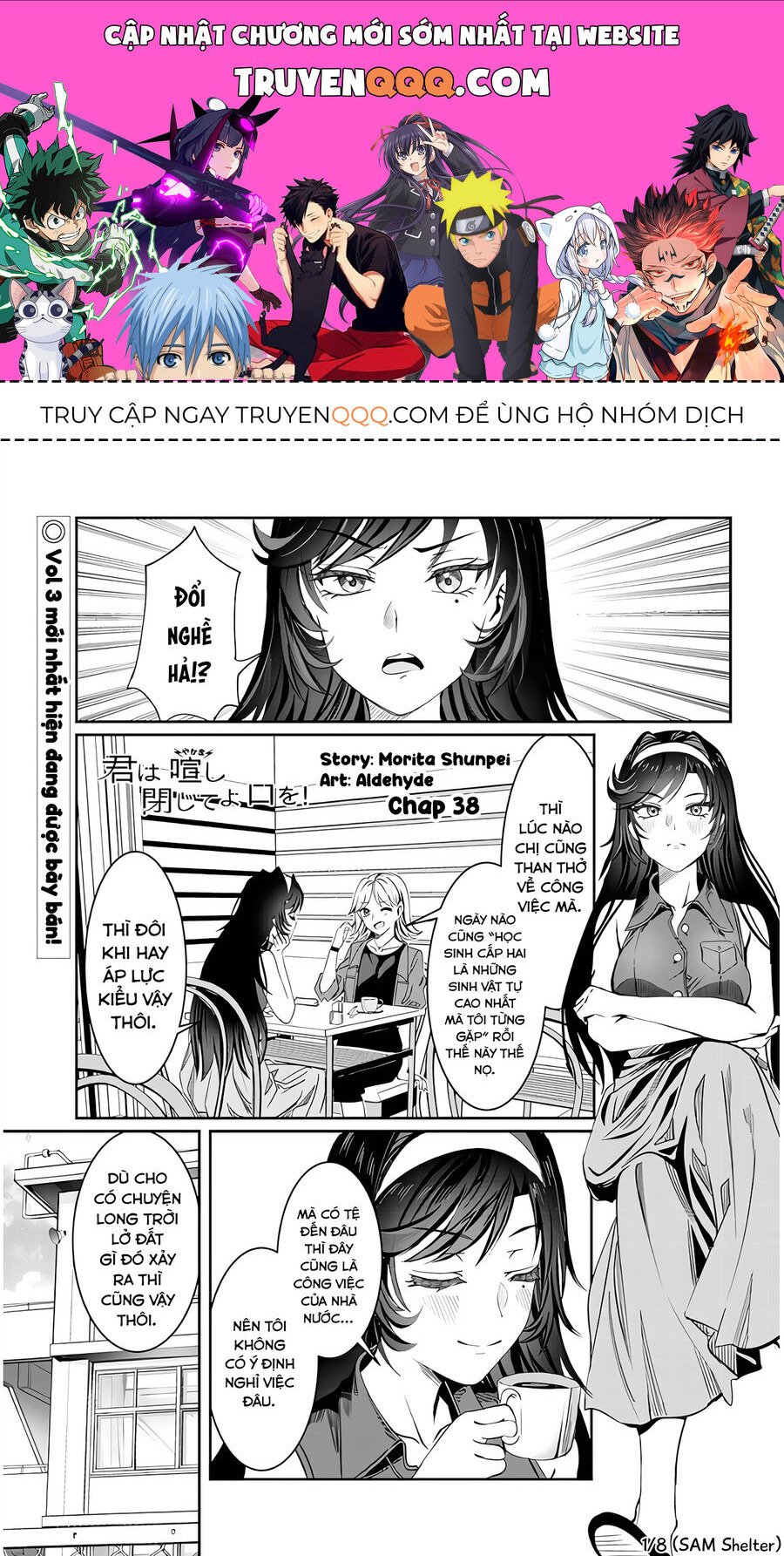 Cậu Ồn Ào Quá, Im Lặng Giùm Tớ Đi! Chapter 38 - 1