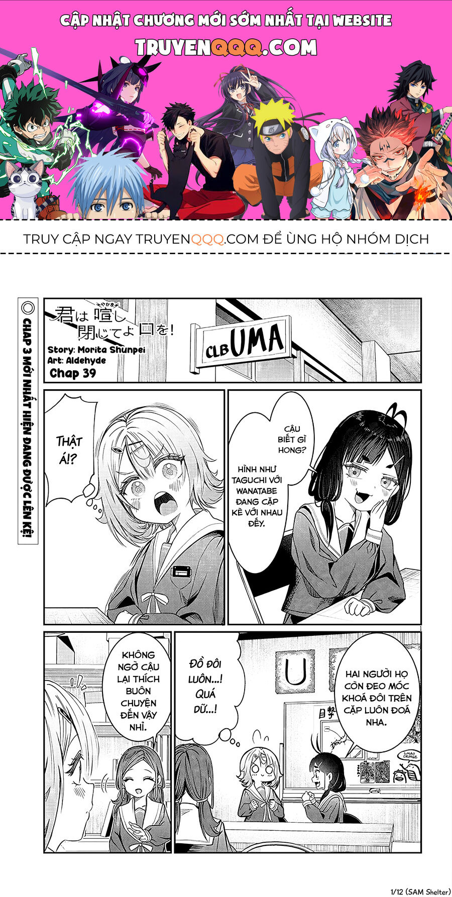 Cậu Ồn Ào Quá, Im Lặng Giùm Tớ Đi! Chapter 39 - 1