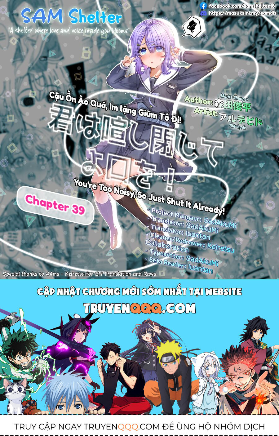 Cậu Ồn Ào Quá, Im Lặng Giùm Tớ Đi! Chapter 39 - 13