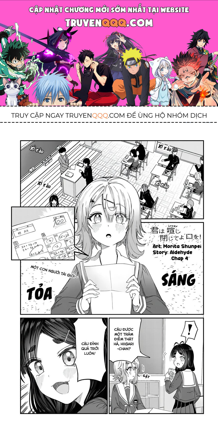 Cậu Ồn Ào Quá, Im Lặng Giùm Tớ Đi! Chapter 4 - 1