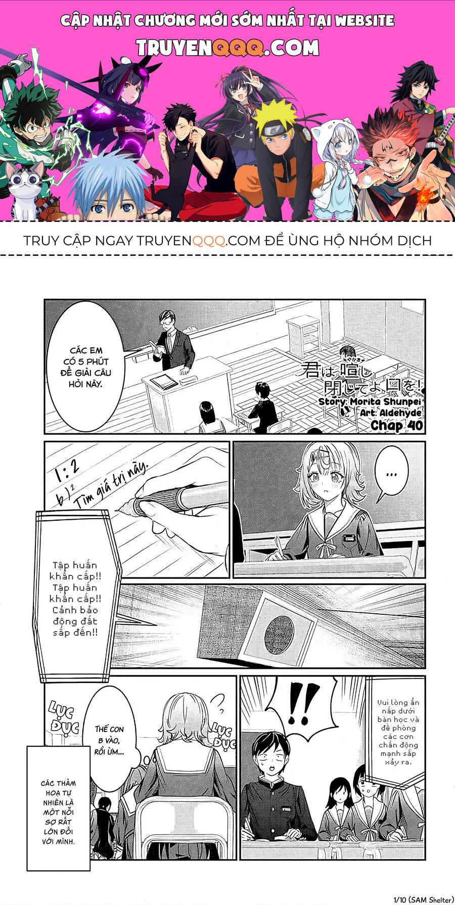 Cậu Ồn Ào Quá, Im Lặng Giùm Tớ Đi! Chapter 40 - 1