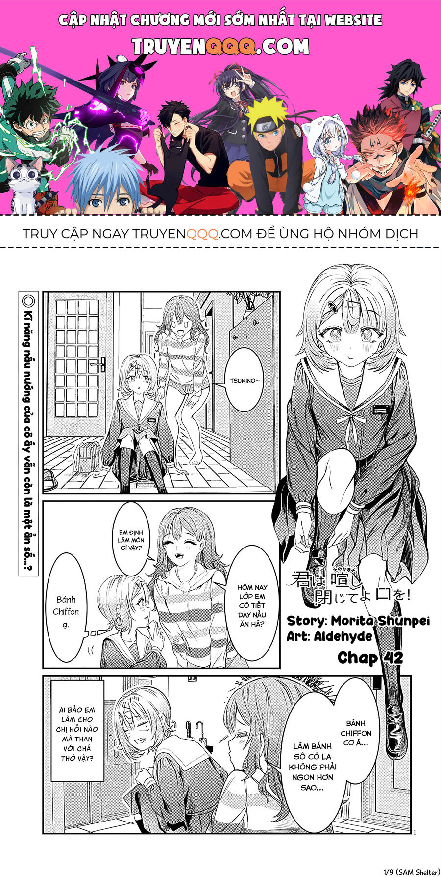 Cậu Ồn Ào Quá, Im Lặng Giùm Tớ Đi! Chapter 42 - 1