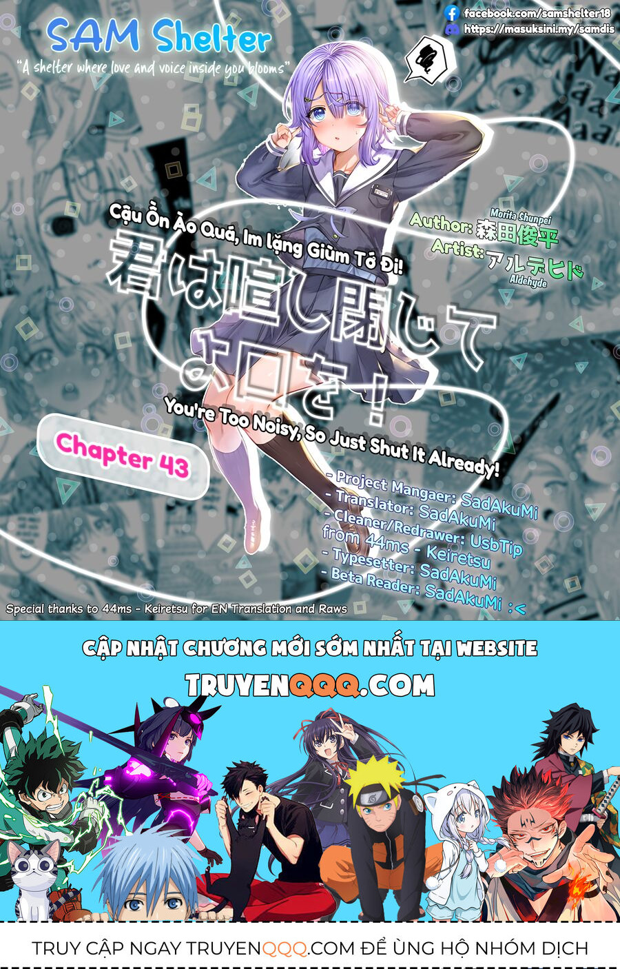 Cậu Ồn Ào Quá, Im Lặng Giùm Tớ Đi! Chapter 43 - 14