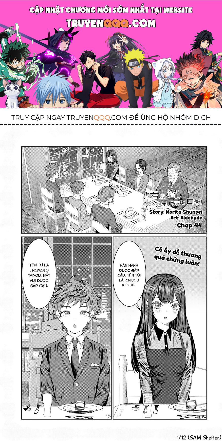 Cậu Ồn Ào Quá, Im Lặng Giùm Tớ Đi! Chapter 44 - 1