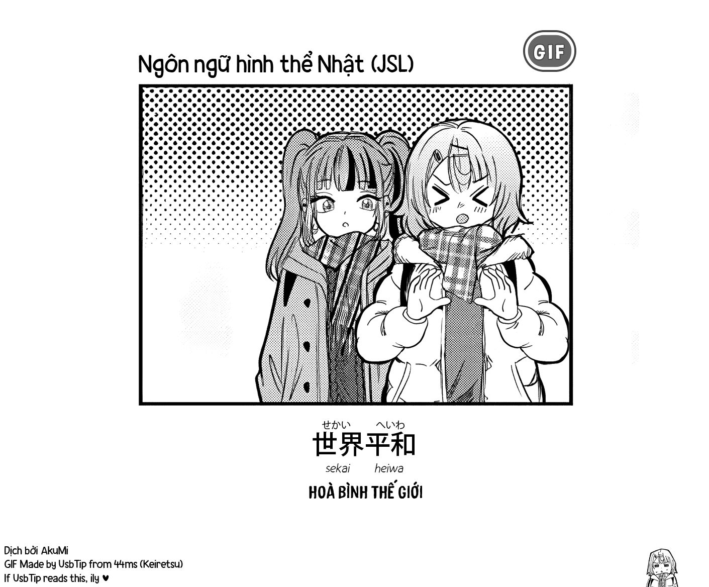 Cậu Ồn Ào Quá, Im Lặng Giùm Tớ Đi! Chapter 45 - 14