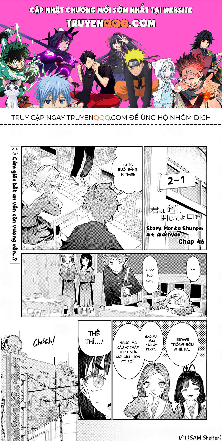 Cậu Ồn Ào Quá, Im Lặng Giùm Tớ Đi! Chapter 46 - 1