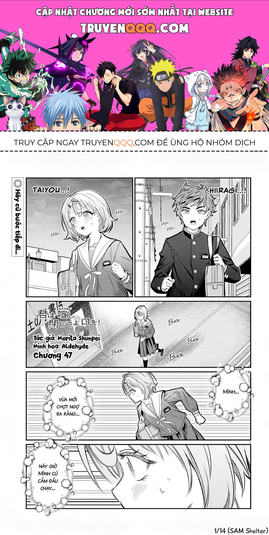 Cậu Ồn Ào Quá, Im Lặng Giùm Tớ Đi! Chapter 47 - 1