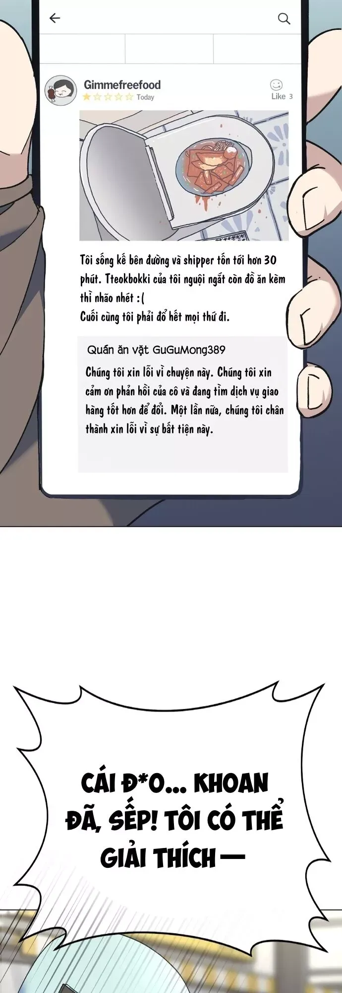 Shipper Của Thần Chapter 1.1 - 32