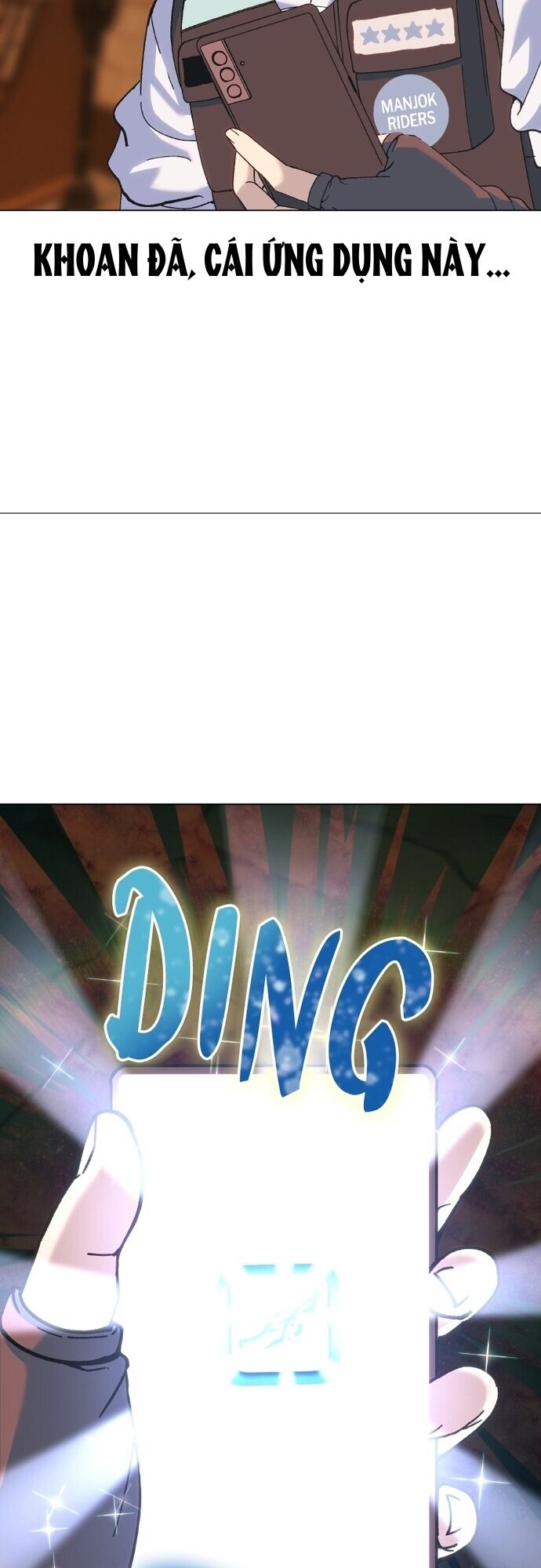 Shipper Của Thần Chapter 1 - 107