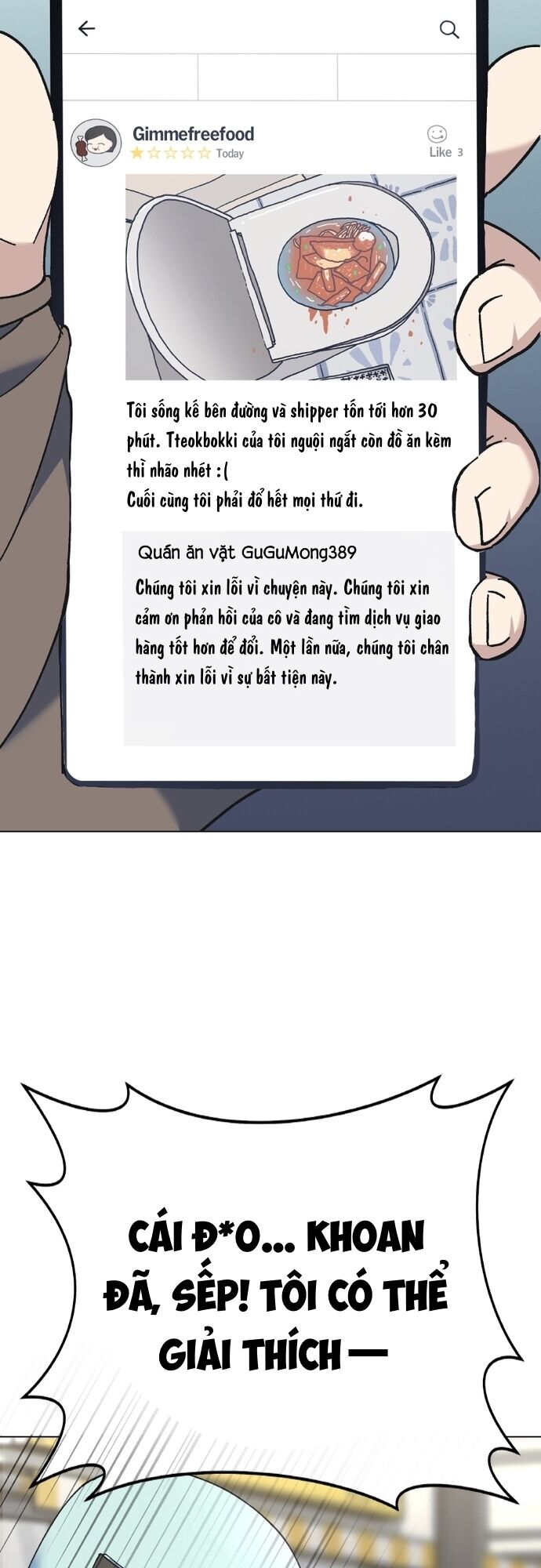 Shipper Của Thần Chapter 1 - 32