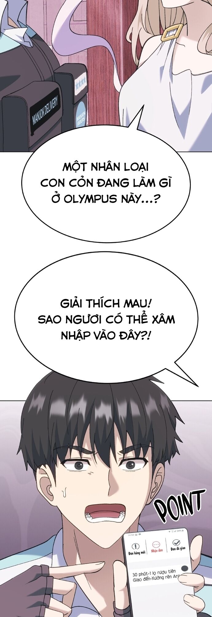 Shipper Của Thần Chapter 1 - 63