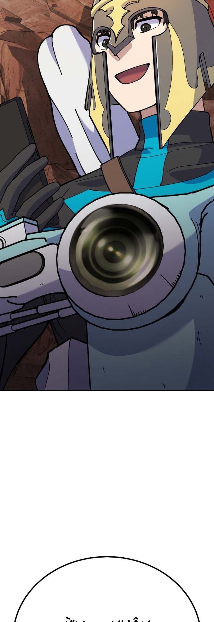 Shipper Của Thần Chapter 13 - 51