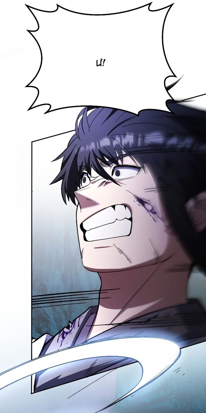 Shipper Của Thần Chapter 22 - 87