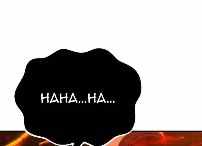 Shipper Của Thần Chapter 82 - 138