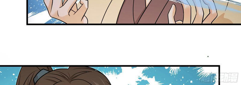 Đấu Khúc Thiên Hạ Chapter 17 - 66