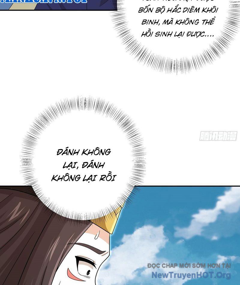 Đấu Khúc Thiên Hạ Chapter 27 - 23