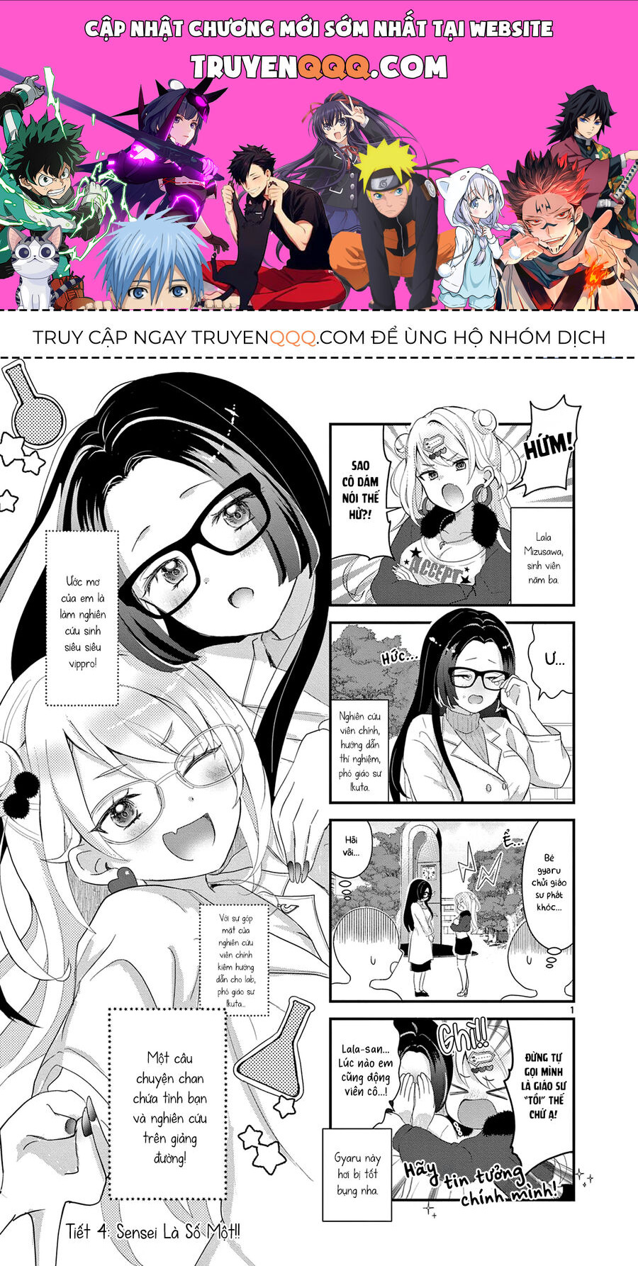 Lalalab ~Gyaru, Khoa Học, Và Thanh Xuân!~ Chapter 4 - 1