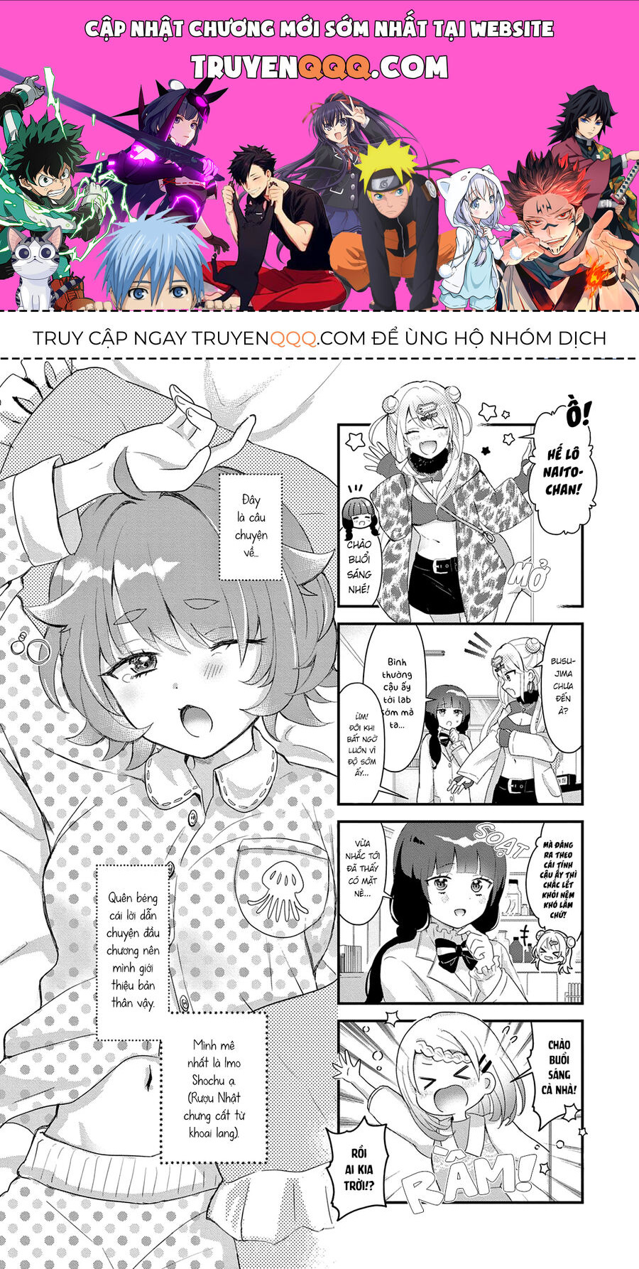 Lalalab ~Gyaru, Khoa Học, Và Thanh Xuân!~ Chapter 7 - 1