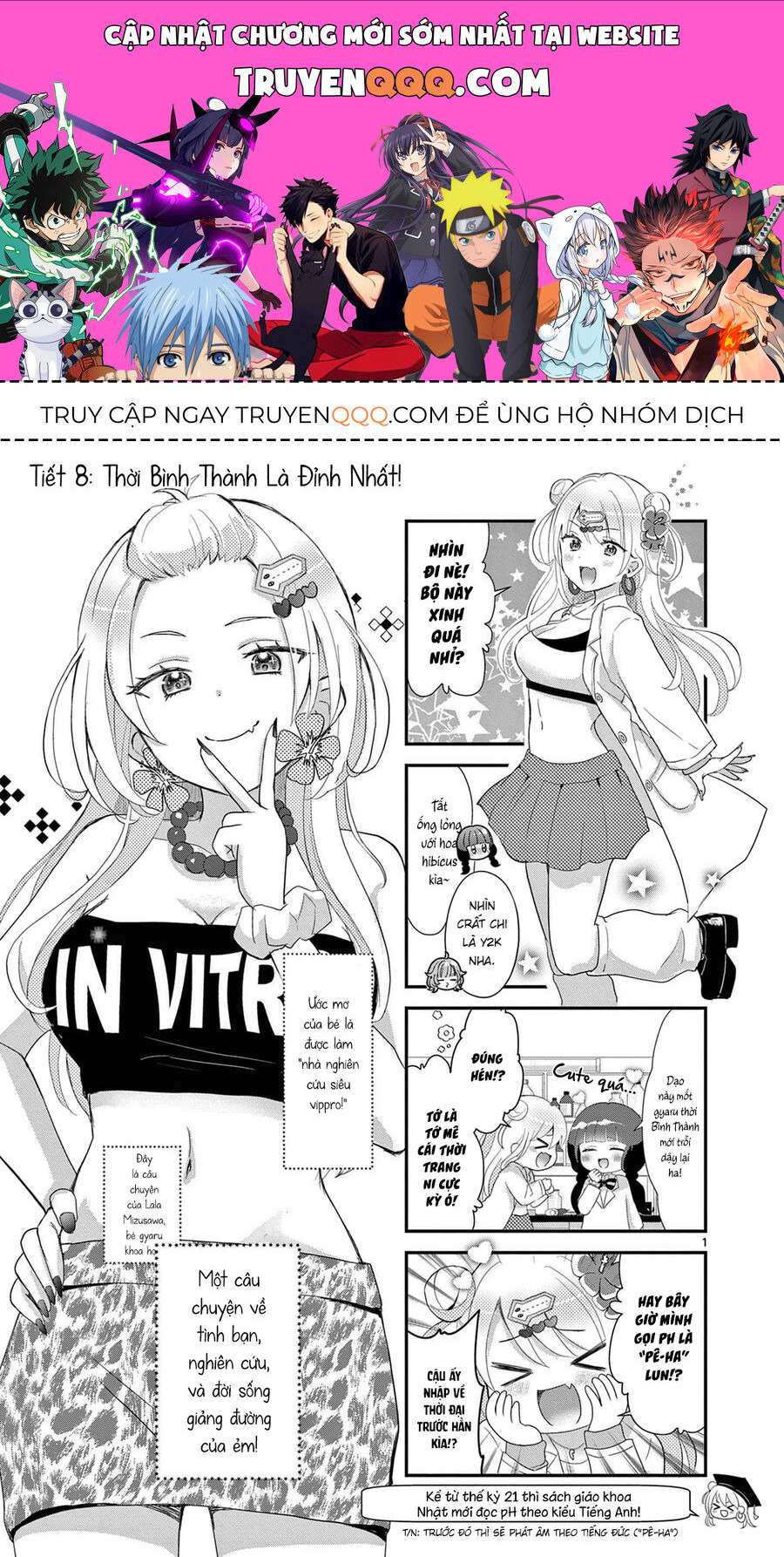 Lalalab ~Gyaru, Khoa Học, Và Thanh Xuân!~ Chapter 8 - 1