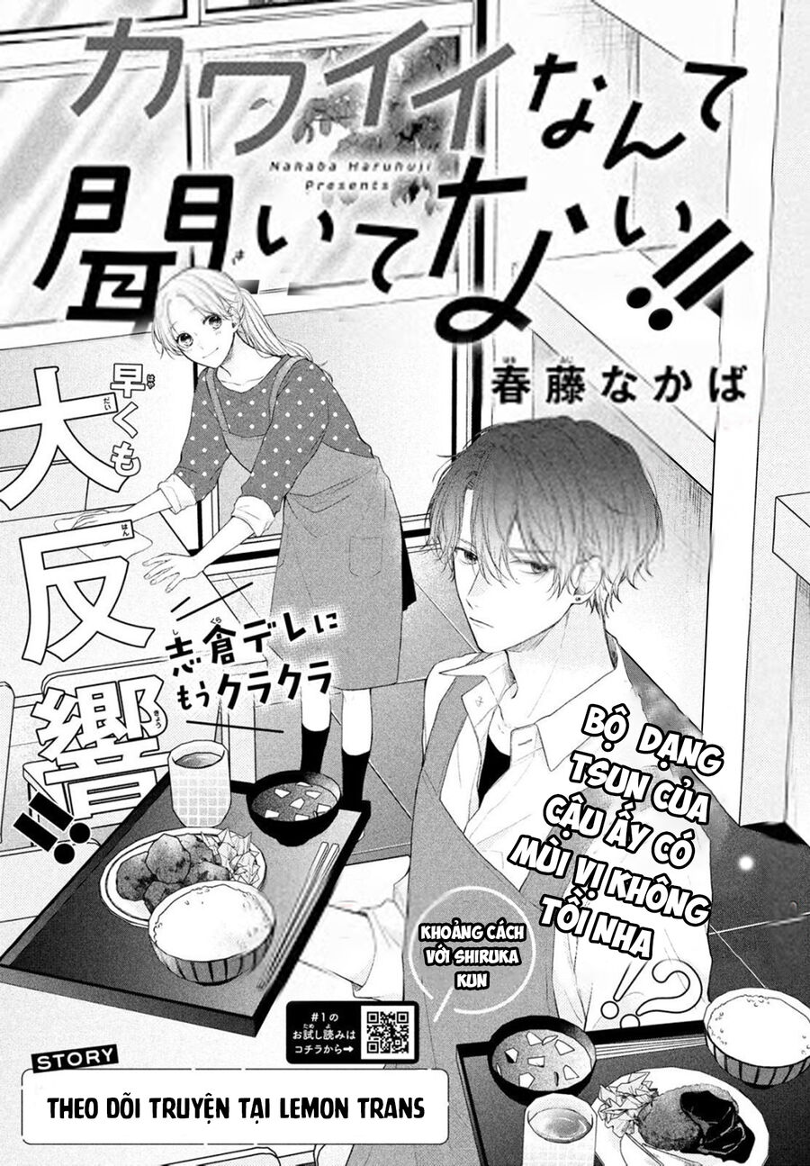 Tôi Chưa Từng Biết Rằng Cậu Ấy Lại Dễ Thương Tới Vậy Chapter 2 - 2