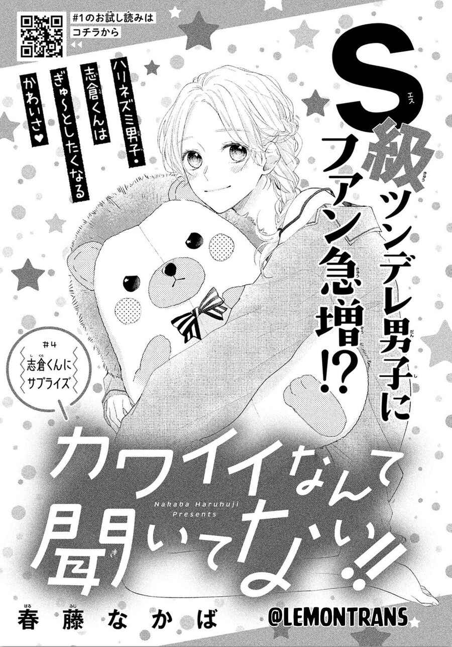 Tôi Chưa Từng Biết Rằng Cậu Ấy Lại Dễ Thương Tới Vậy Chapter 4 - 2