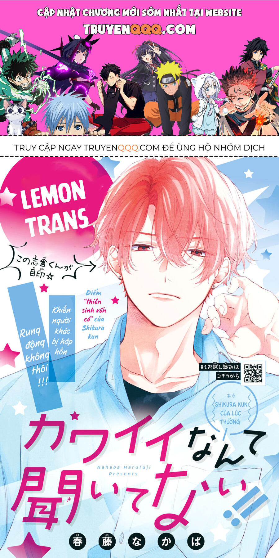 Tôi Chưa Từng Biết Rằng Cậu Ấy Lại Dễ Thương Tới Vậy Chapter 6 - 1