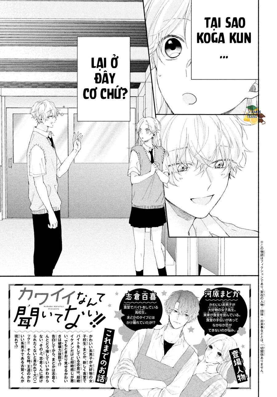 Tôi Chưa Từng Biết Rằng Cậu Ấy Lại Dễ Thương Tới Vậy Chapter 6 - 3