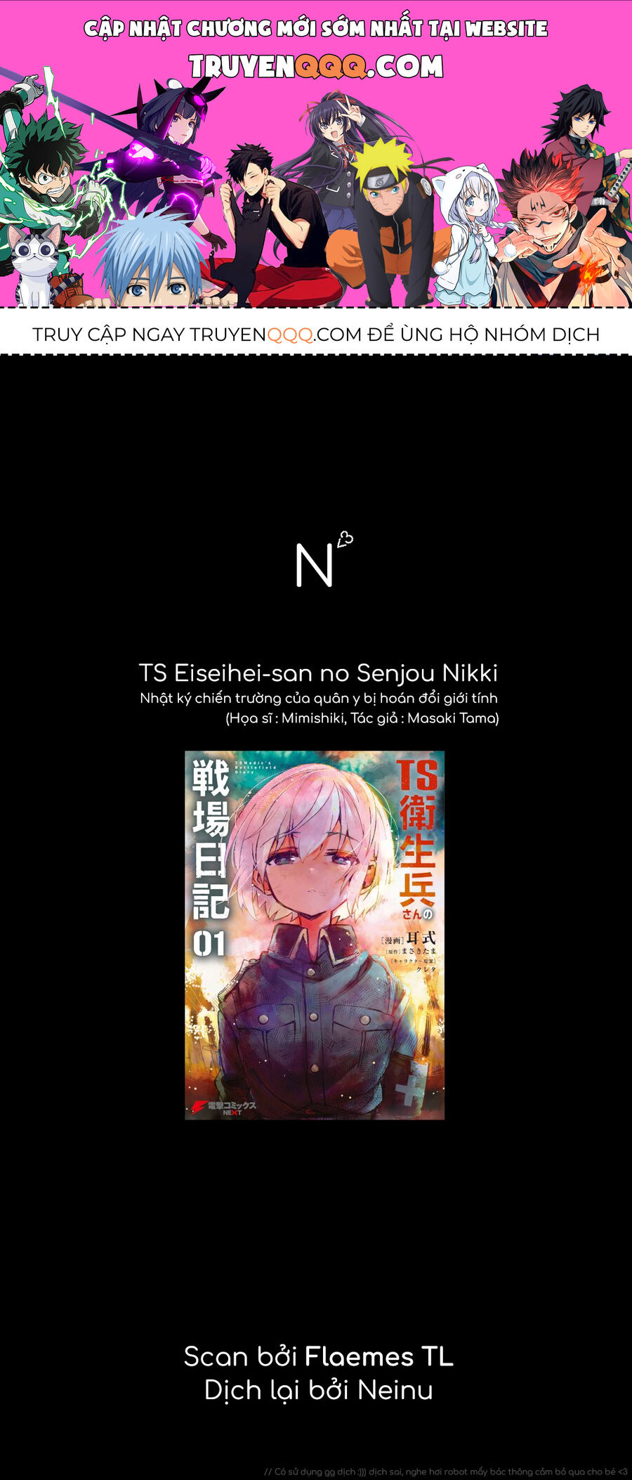 Nhật Ký Chiến Trường Của Quân Y Bị Hoán Đổi Giới Tính Chapter 2 - 1