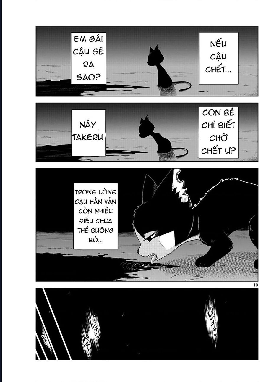 Tatari Chapter 1 - 17