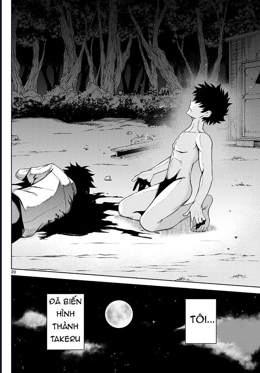 Tatari Chapter 1 - 18