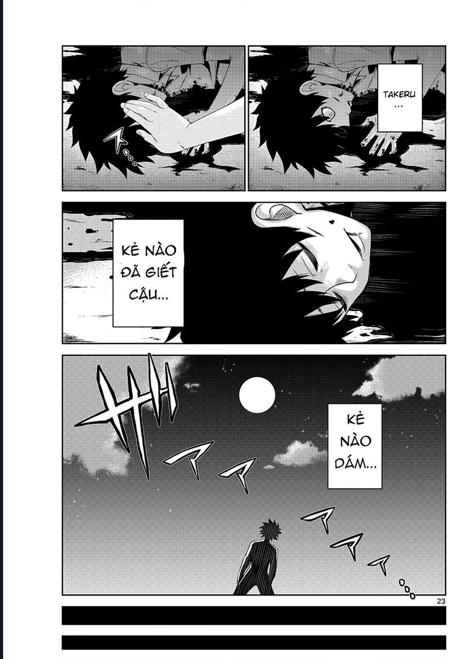 Tatari Chapter 1 - 21
