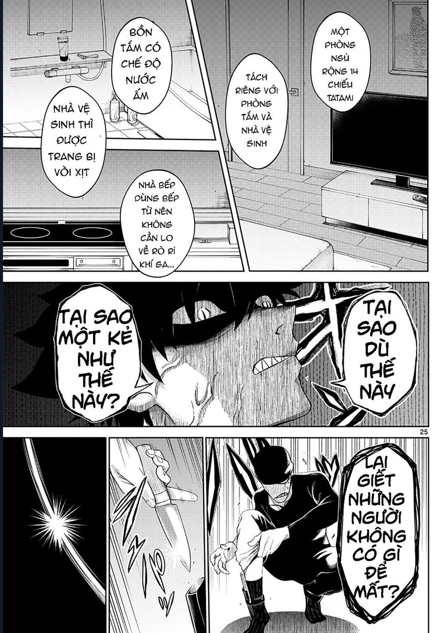 Tatari Chapter 1 - 23