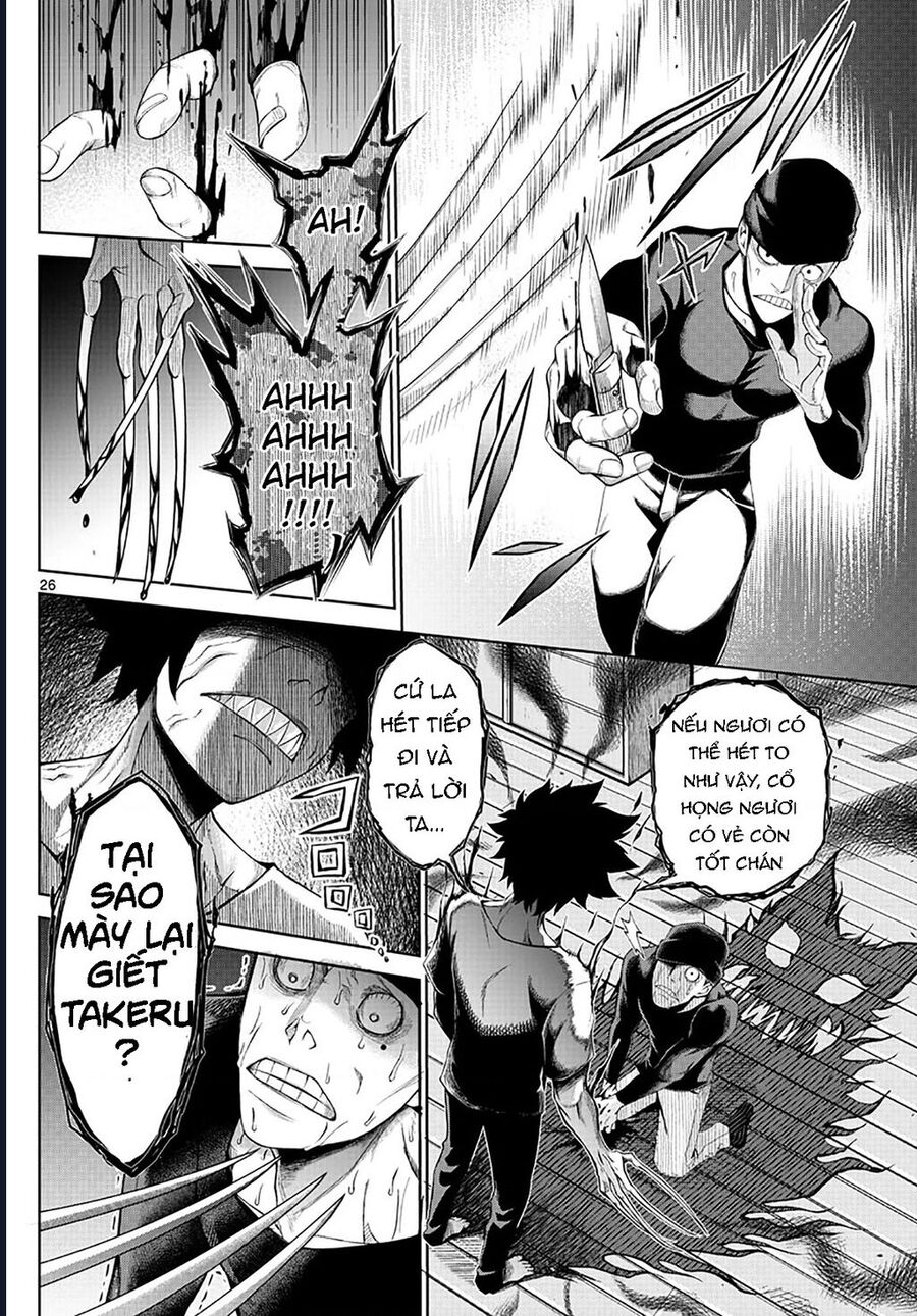 Tatari Chapter 1 - 24
