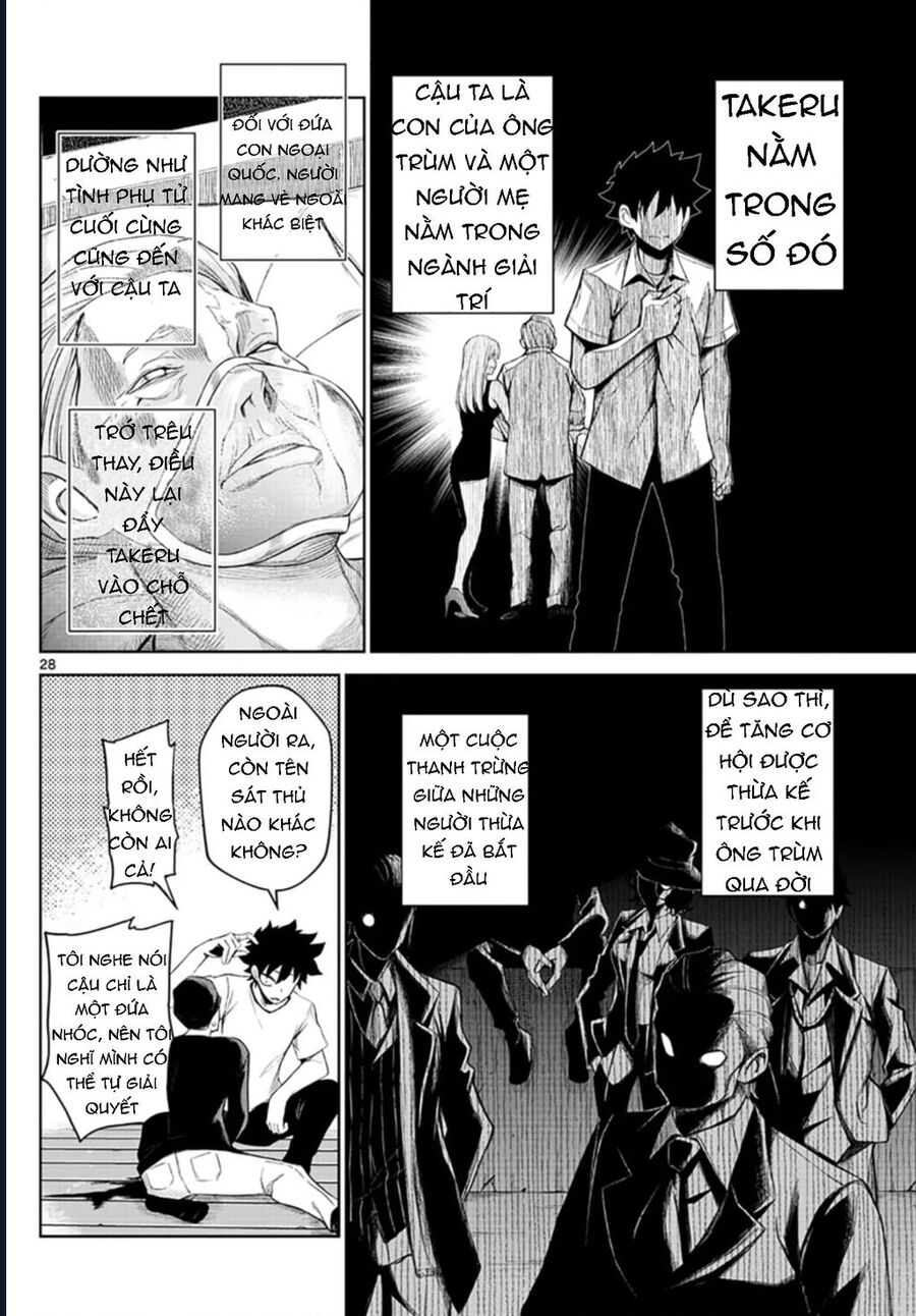 Tatari Chapter 1 - 26
