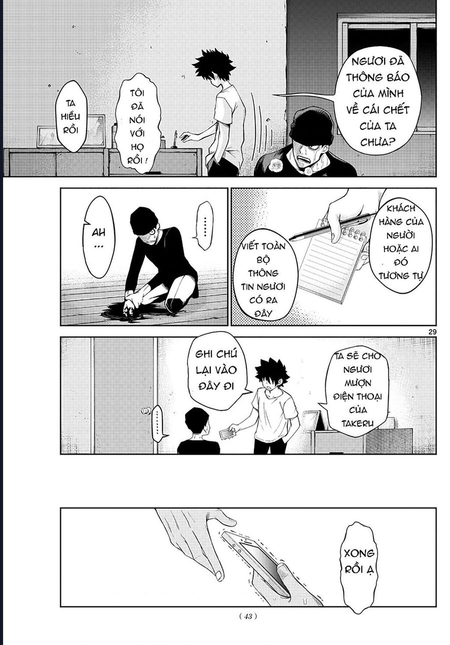 Tatari Chapter 1 - 27