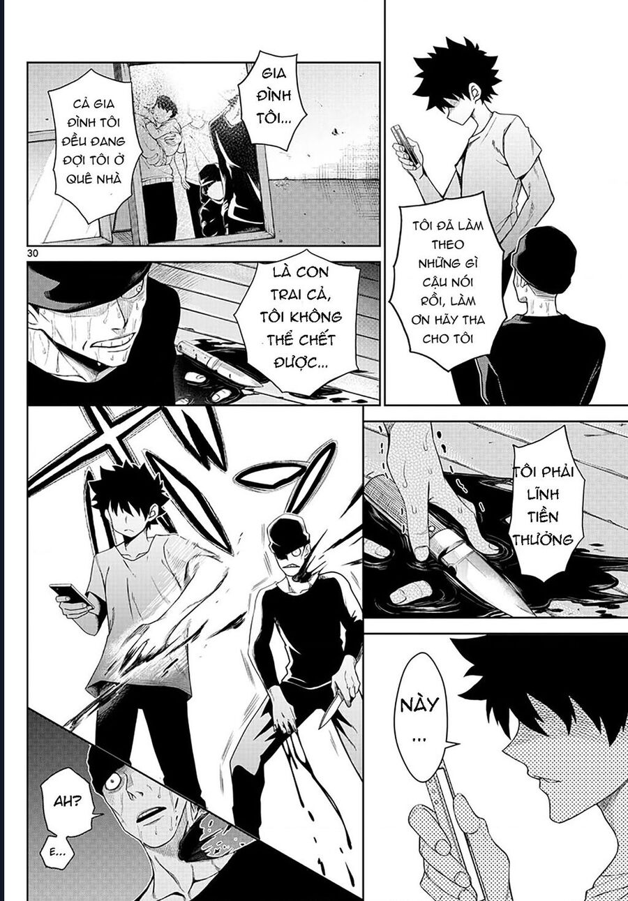 Tatari Chapter 1 - 28