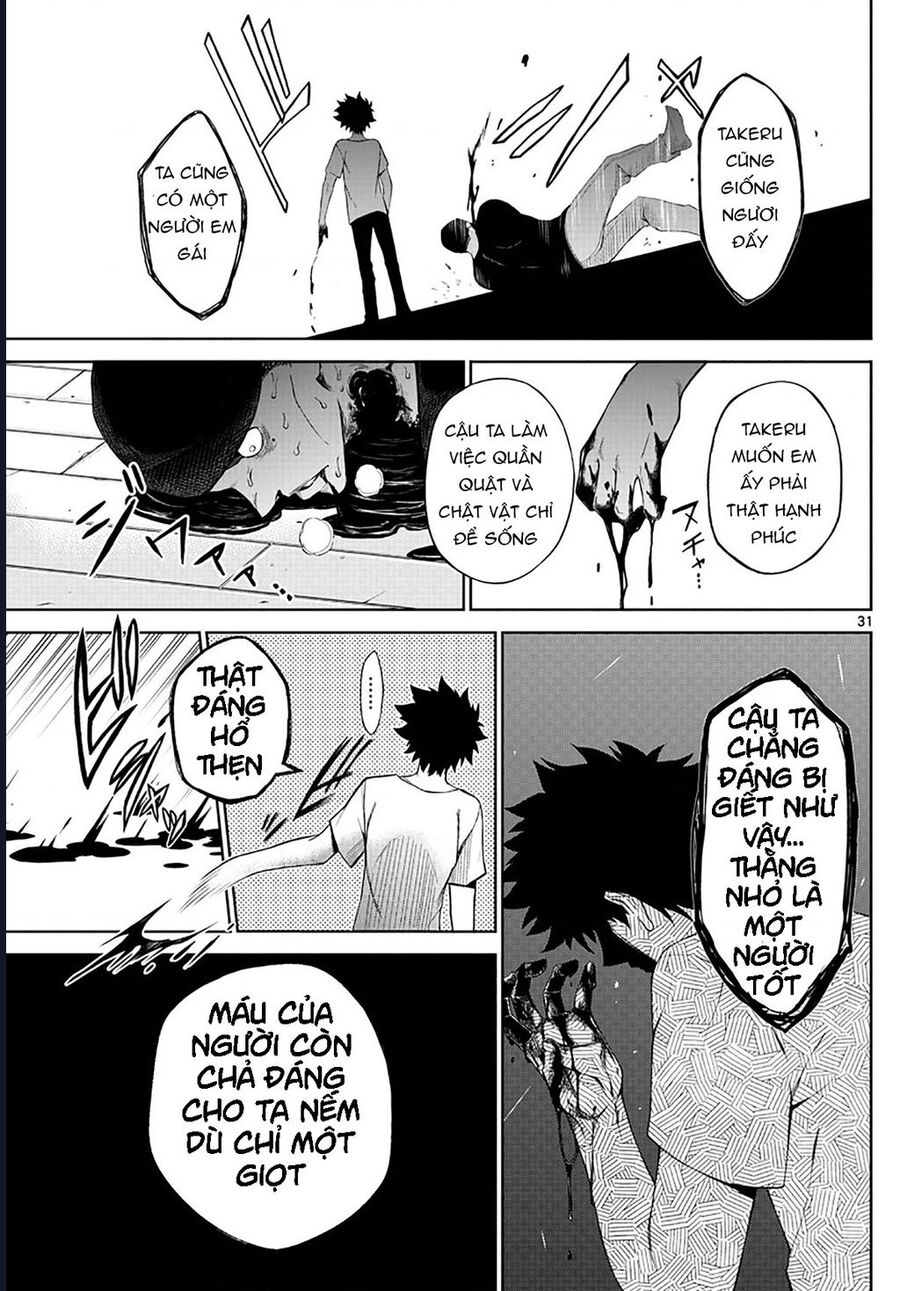 Tatari Chapter 1 - 29