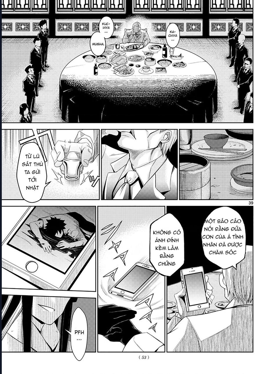 Tatari Chapter 1 - 37