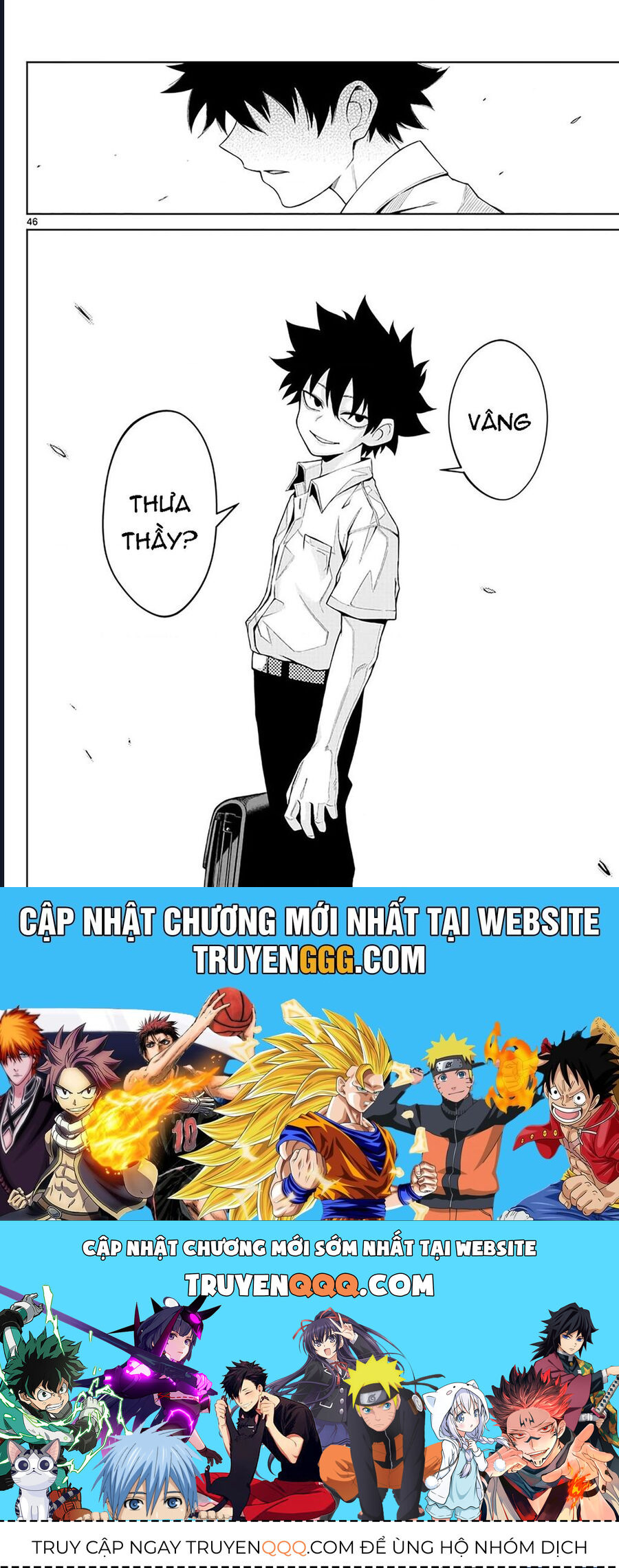 Tatari Chapter 1 - 44
