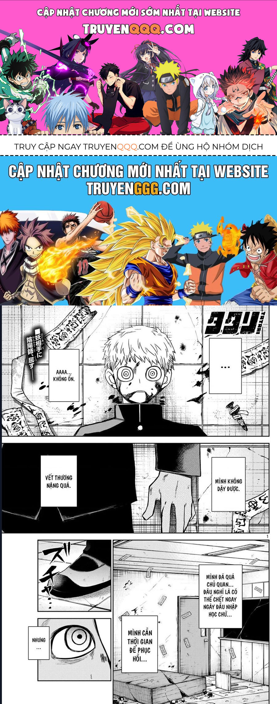 Tatari Chapter 10 - 1