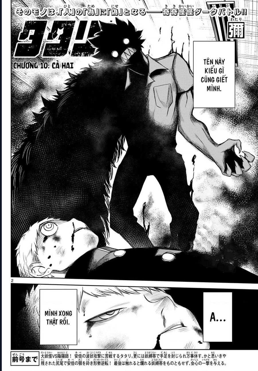 Tatari Chapter 10 - 2