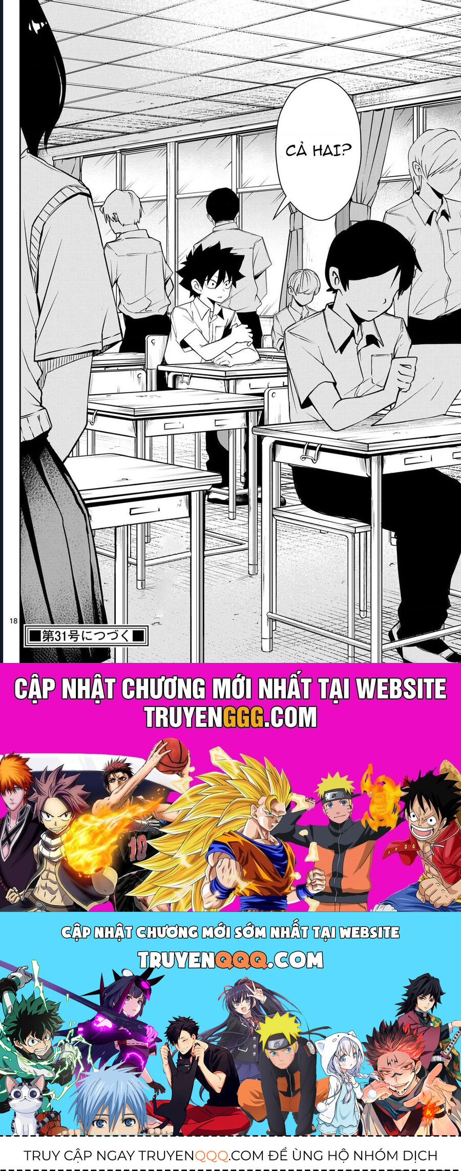 Tatari Chapter 10 - 18